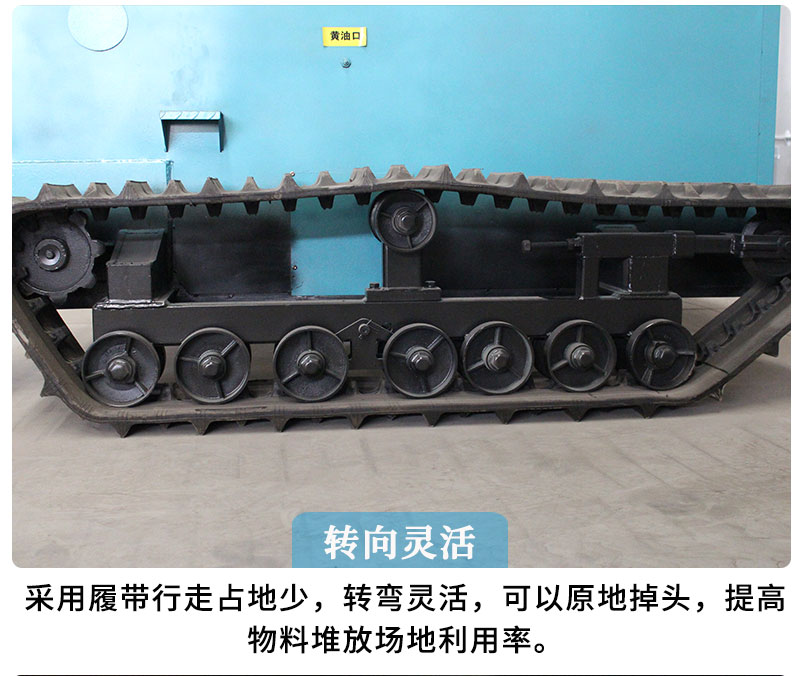 履帶翻拋機_05.jpg