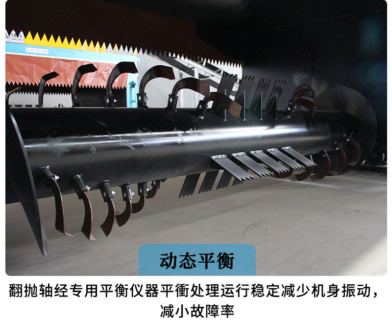 履帶翻拋機_06.jpg